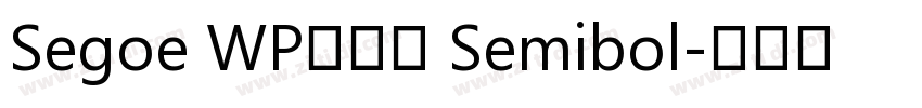 Segoe WP兰亭黑 Semibol字体转换